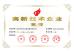 Shenzhen Mingyu Instrument And Equipment Co., Ltd. Certifications