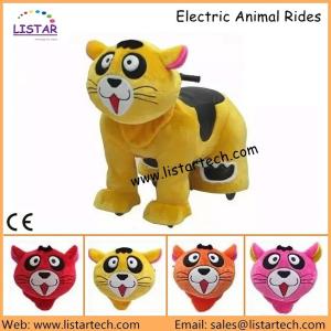 Quality Classic Animal Kiddie Rides Coin Rocking Horse in Recreation Amusement Equipment for Kids wholesale