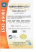 DIOUS FURNITURE GROUP CO., LTD Certifications