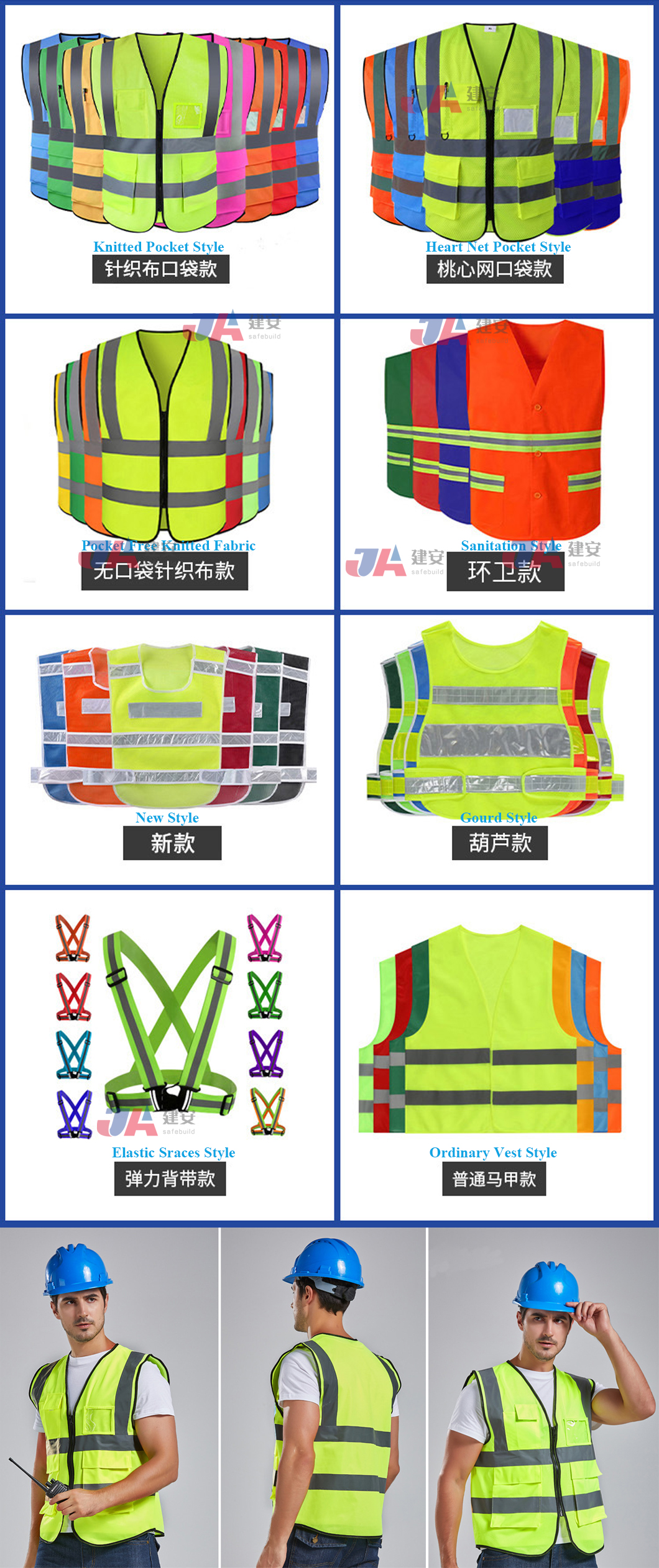 Outdoor Cycling Reflective Vest with High Visibility Reflective Stripe Specification