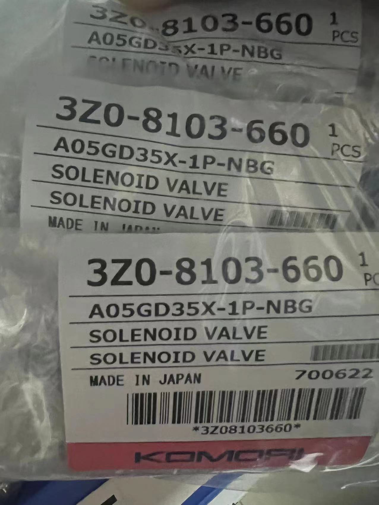 After Service Video Technical Support Electromagnetic Valve Accessories Weight KG 2