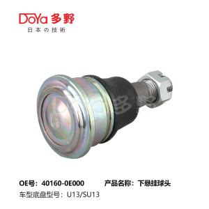 Quality NISSAN 40160-0E000 Lower Ball joint for Nissan U13 wholesale