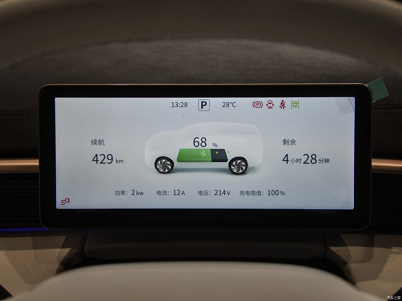 Fast Charge 0.47 Hours Dongfeng Yipai 008 636Max Pure Electric SUV for Chinese Market