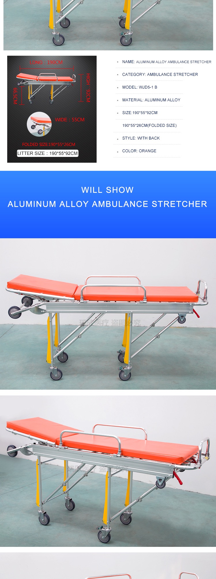 Class I Adjustable Stretcher Orange Auto Loading Stretcher With IV Pole