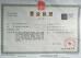 SHANDONG ENCKE IMP&EXP CO.LTD Certifications