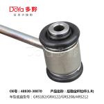 Toyota Stabilizer Link 48830-30090