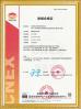 Xi'an Xinyi Instrument Technology Co., Ltd. Certifications