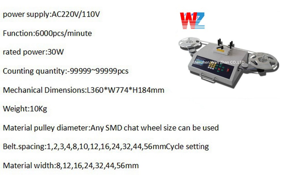SMT SMD Component Counters 6000pcs/Minute Accurate Calculation