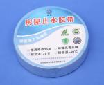 Anti-UV Aluminium Wateproof Tape