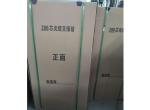 Pedestal Mounted Fiber Optic Cabinet Outdoor Distribution Cabinet IP65