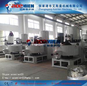 Quality High efficiency speed plastic mixer wholesale