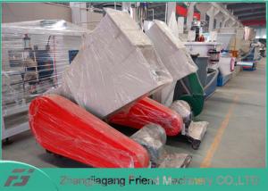 Quality Recycling Plastic Crusher Machine Siemens Brand Motor 300kg Capacity wholesale