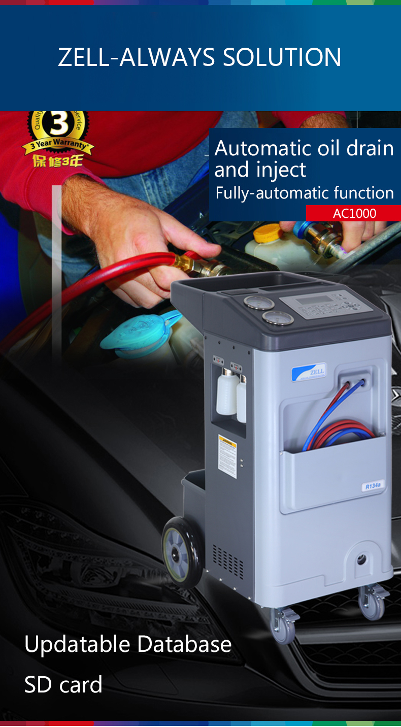 OEM Car R134a Refrigerant AC Recovery Machine ZELL AC1000