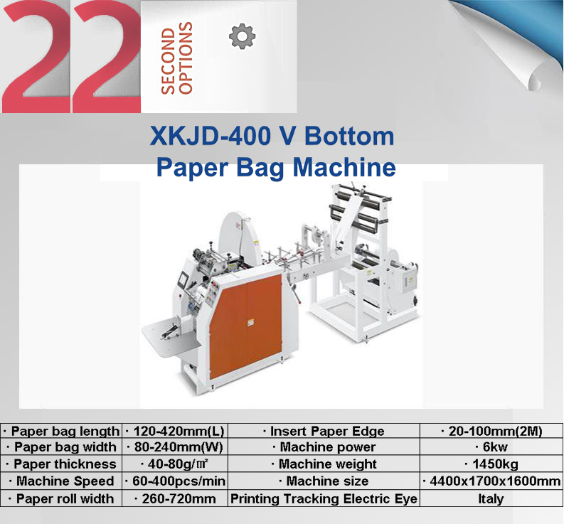 Square Bottom Paper Bag Making Machine Automatic Sheet Feeding