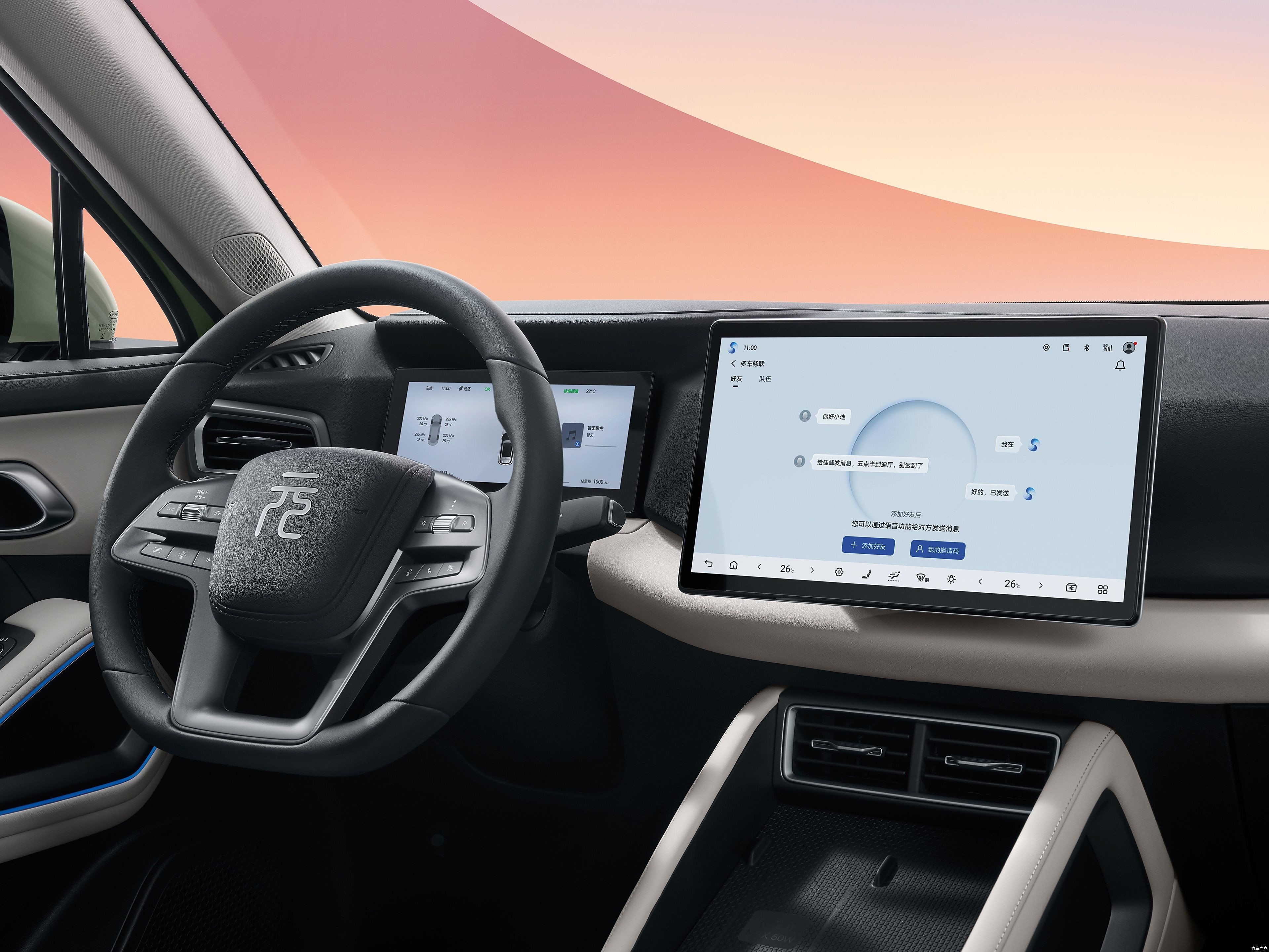 2025 BYD Yuan UP. has new smart driving features. Pure electric range of 301KM-401KM. best value for money