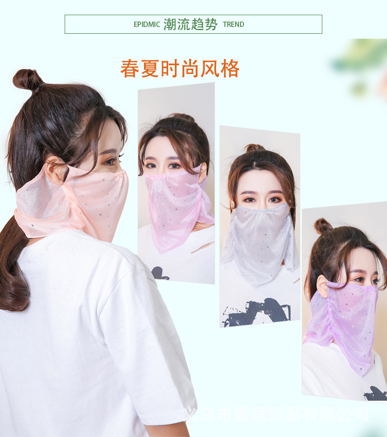 Summer Sunscreen Anti Dust Reusable Female Face Mask