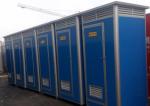 Waterproof Shutter Exhaust Fan Portable Temporary Toilet Cabin