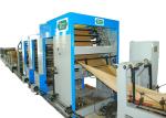 CE Certificate Paper Bags Making Machine for Cement , Lime , Chemicals Paper