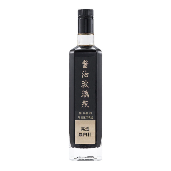 250ml Empty Square Oil Bottle For Custom Size And Pull Ring Sealing Type