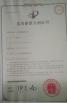 TAIZHOU MINGTONG MACHINERY COMPANY LIMITED Certifications