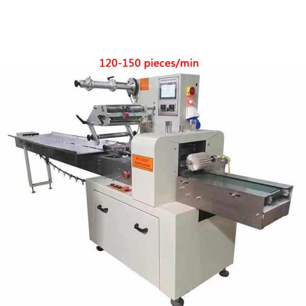three-side sealing automatic packaging machine Transparent film mask packaging