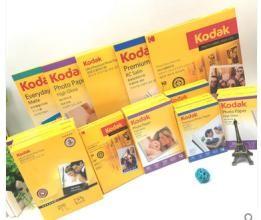 Resin Coated Kodak Photo Paper Glossy 100 Sheets , 280gsm Kodak Ultima Picture