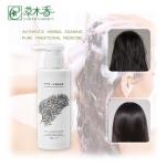 200ml Natural Herbal Shampoo Alcohol Free With Goji Berry Extract
