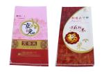 25KG Polypropylene Flour Sack Bags Transparent Fabric Bopp Laminated