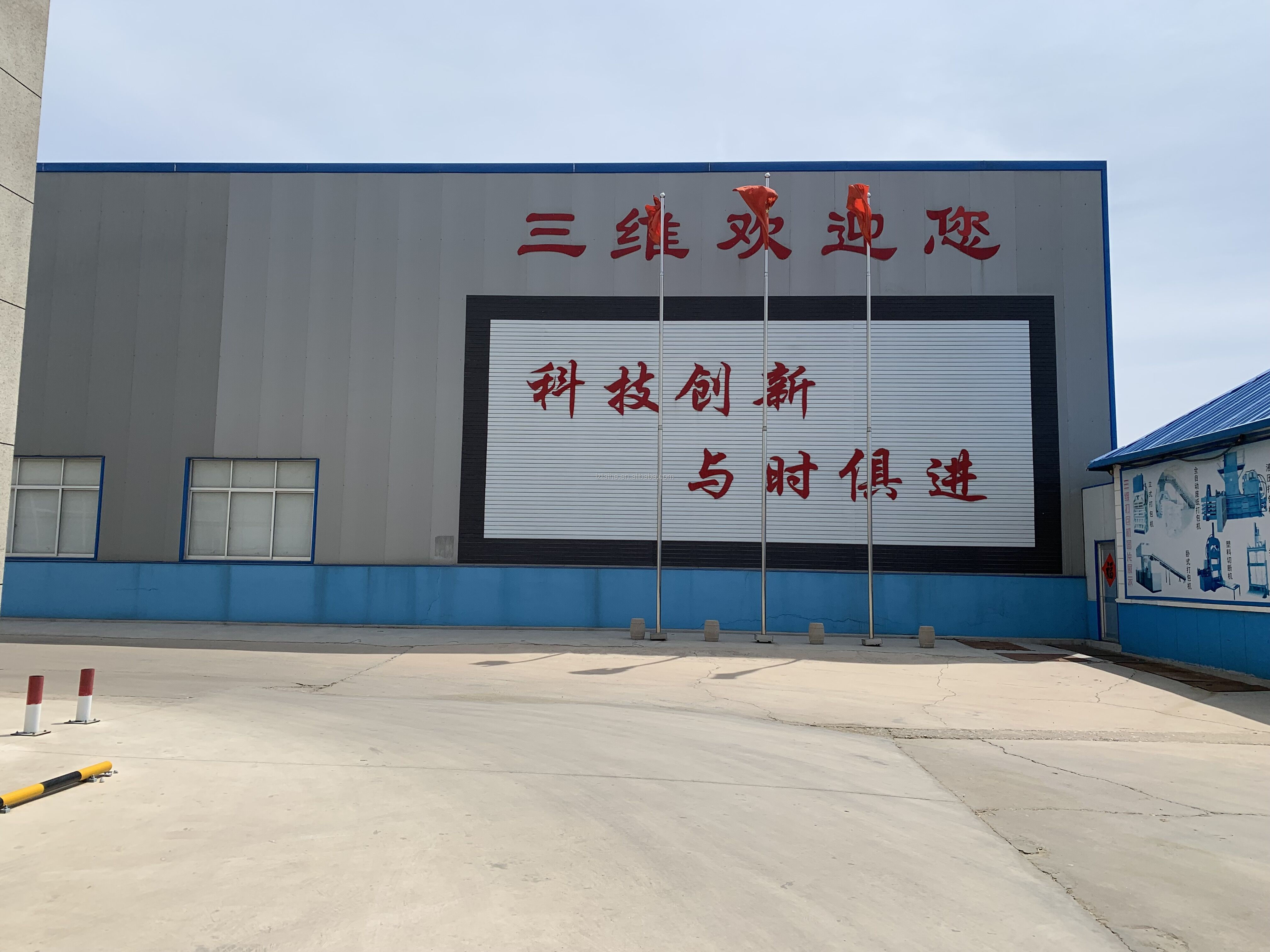 200L Vertical Hotmelt Adhesive Reactor for Grease and Chemical Alkyd Resin Production