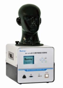 Quality 50Hz Electrical Safety Test Equipment Respirator Resistance Detector wholesale