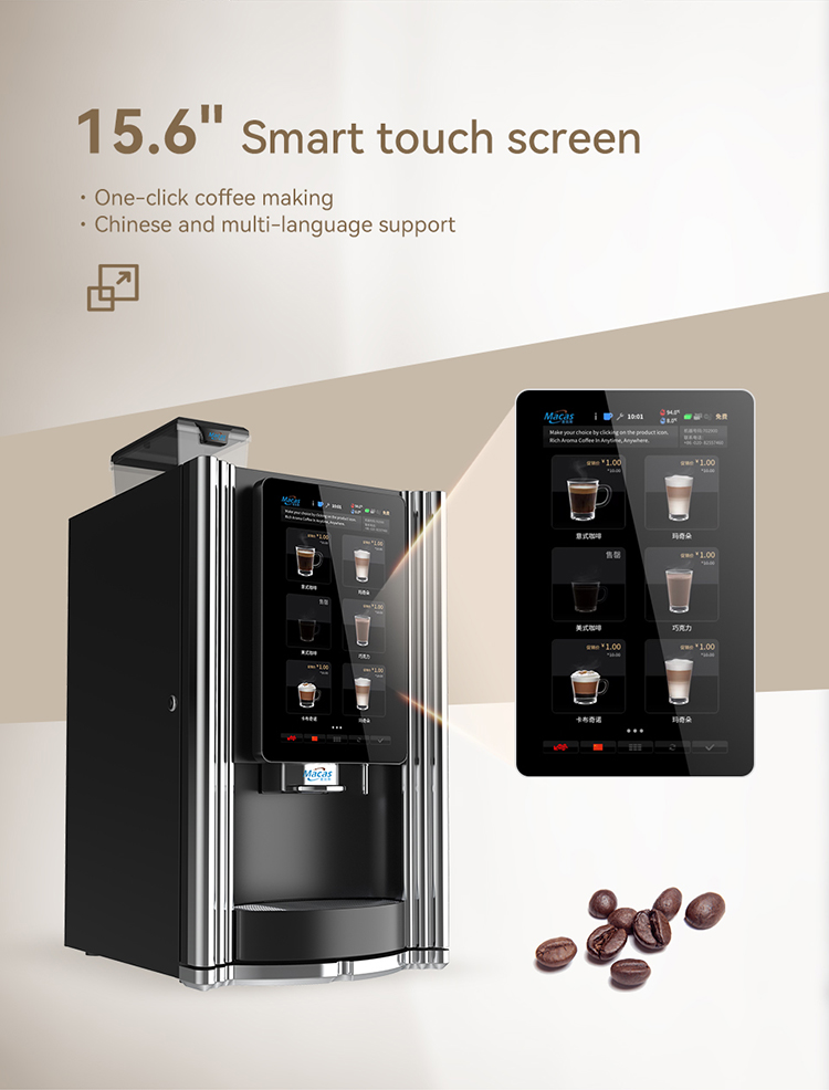 Factory High Quality Touch Screen Tea Coffee Vending Machine For Office
