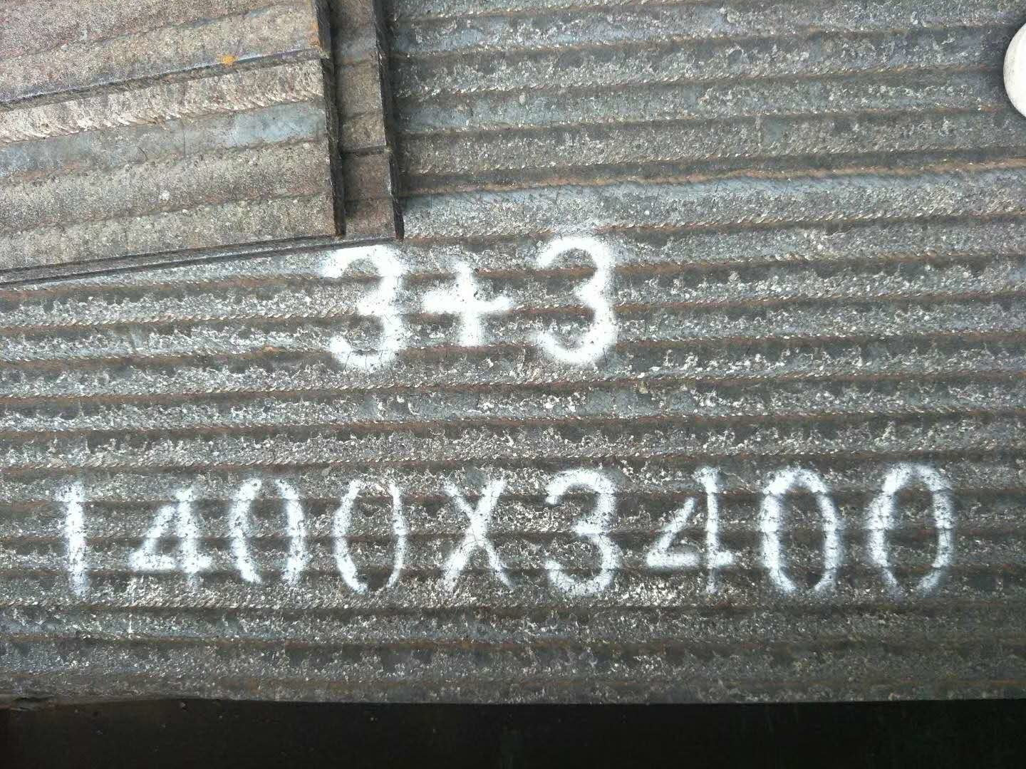 Bin Liner Alloyed Anti Wear Composite Steel Plate Chromium Carbide Wear Hardfacing