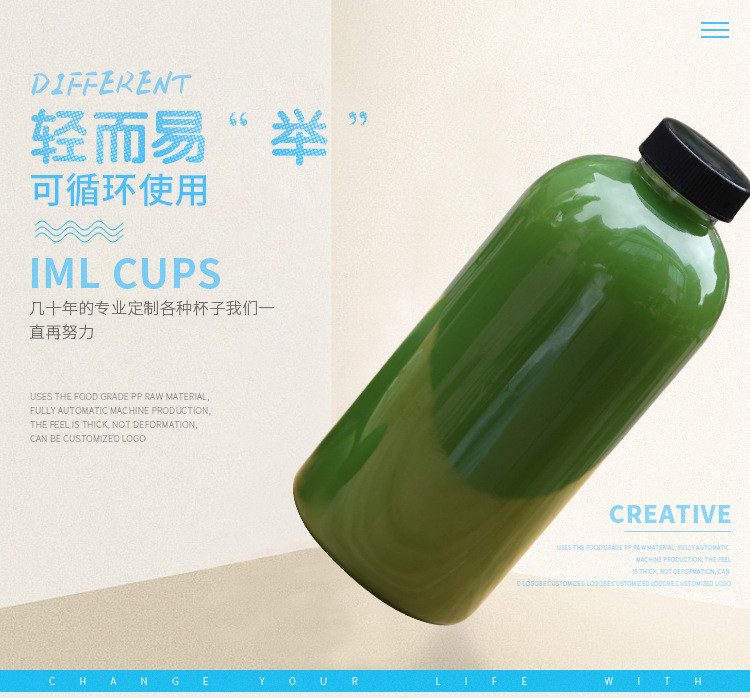 FDA Round Clear Plastic Bottles Silk screen printing for beverage packaging