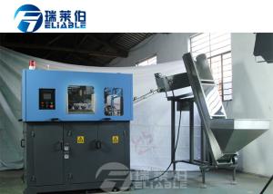 Quality 2 Cavity Bottle Making Machine , Plastic Bottle Manufacturing Equipment wholesale