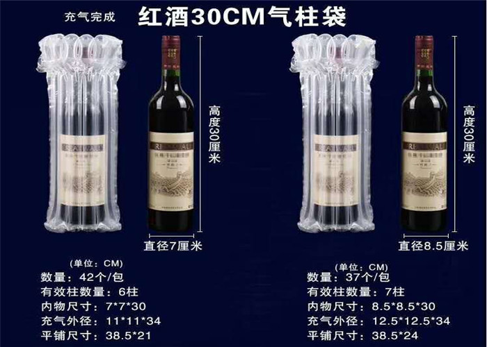 Transparent Air Column Bags Breakage Proof for Wine Bottle / Glass Products