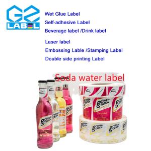 Quality Custom Stickers Barcode Sticker Sticker Printing A4 Sticker Paper Bin Stickers Custom Sticker Lab for Wine Bottle Label wholesale