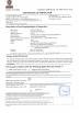 Jiangsu Stord Works Ltd. Certifications