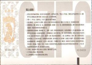 Quality Special Ink High Security Printing , Adhesive Sticker Watermark Paper Printing wholesale