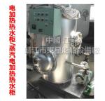 Marine steam electric heating water heater -ZDR steam electric heating water