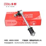 Toyota Stabilizer Link 48820-35030