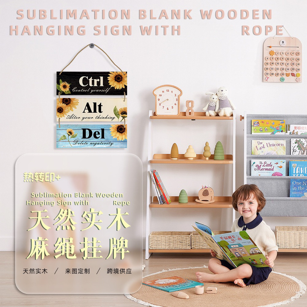 Wooden Sublimation Hanging Sign With Rope For Sublimation Printing