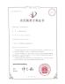 Jinan Crystrong Photoelectric Technology Co.,Ltd Certifications