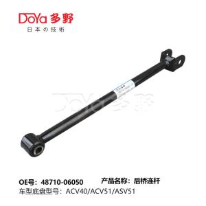 Quality Toyota rod,control 48710-06050 wholesale