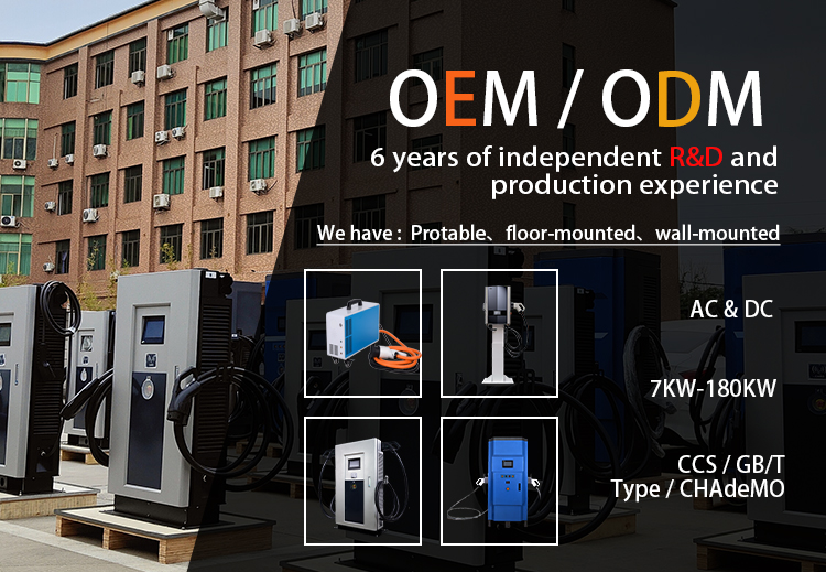 180KW CCS GBT Commercial Electric Vehicles DC EV Charging Stations Fast EV Charger Output Voltage Range 200-1000V Optional