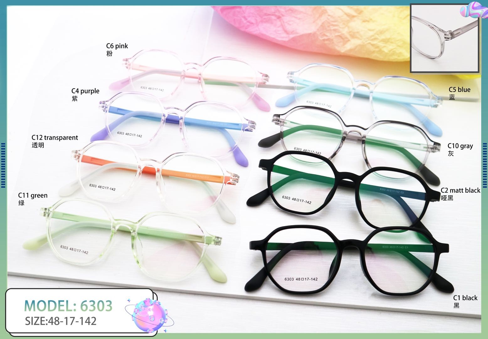 PPSU Temple TR Frame For Internet Celebrity Young Style 6303