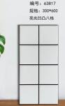 Polished Ceramic Wall Tiles 300 X 600mm 400 X 800mm For Kitchen And Bathroom