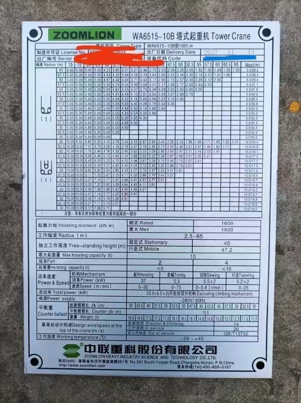 Year of 2022 Used Tower Crane for Sale in Perfect Condition with Good Price W6515-10