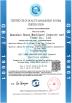 Quanzhou Hesen Machinery Industry Co., Ltd. Certifications