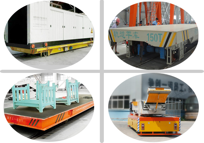 1-300t battery drive carrier on rail factory transfer track handling cart mobile trolley
