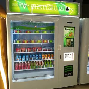 Quality Automatic Elevator Vending Machine Beer Frozen Food Snack Vending Equipment wholesale